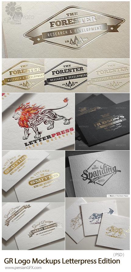 دانلود موکاپ لایه باز لوگو و لیبل چاپی از گرافیک ریور - Graphicriver Logo Mockups Letterpress Edition