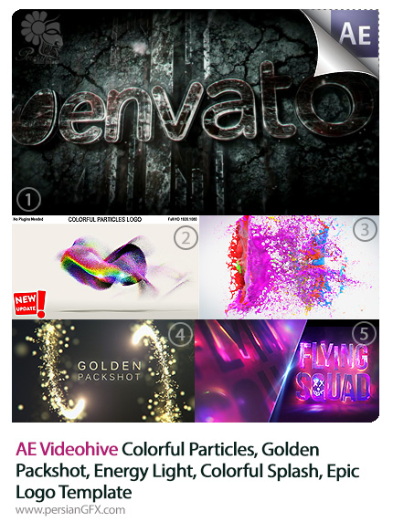 دانلود 5 پروژه آماده افترافکت نمایش لوگو از ویدئوهایو - Videohive Colorful Particles, Golden Packshot, Energy Light, Colorful Splash, Epic Logo AE Templates