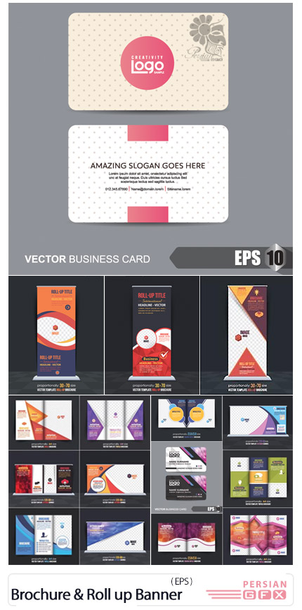 دانلود تصاویر وکتور کارت ویزیت، بنر استند و بروشور های دو و سه لت تجاری - Business Bi-Fold Tri-Fold Brochure Design and Roll up Banner Vector