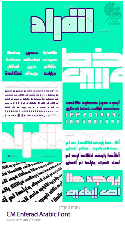 دانلود فونت انفراد