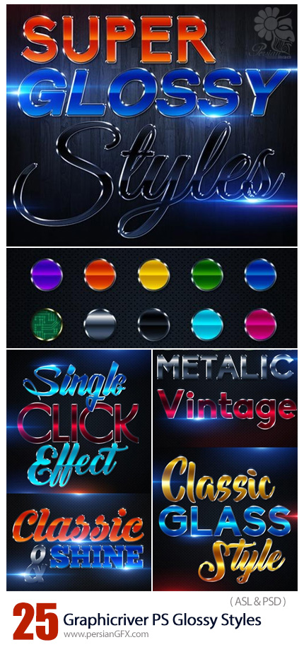 دانلود استایل فتوشاپ با 25 افکت متن شیشه ای از گرافیک ریور - Graphicriver Photoshop Glossy Styles