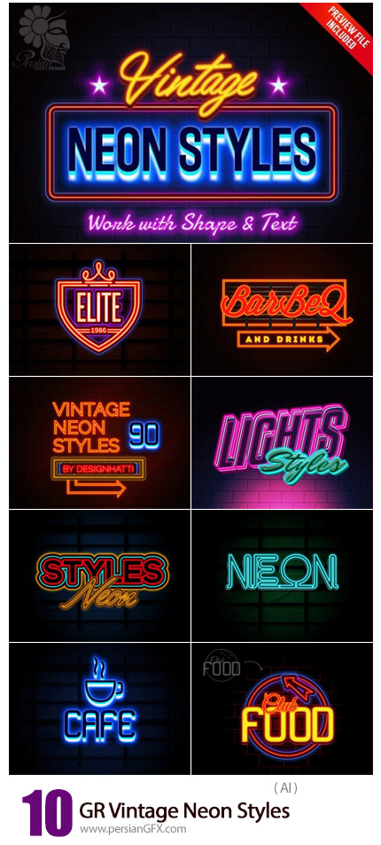 دانلود استایل ایلوستریتور با 10 افکت متن نورهای نئونی از گرافیک ریور - Graphicriver Vintage Neon Styles