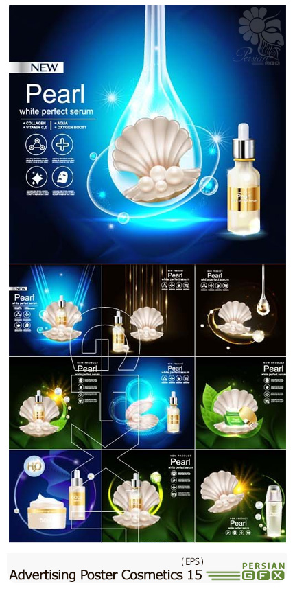 دانلود تصاویر وکتور پوسترهای تبلیغاتی لوازم آرایشی - Advertising Poster Concept Cosmetics Vector 15