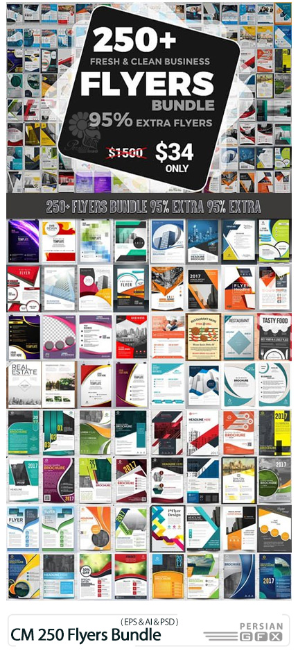 دانلود بیش از 250 فلایر لایه باز تجاری متنوع - Creativemarket 250+ Flyers Bundle