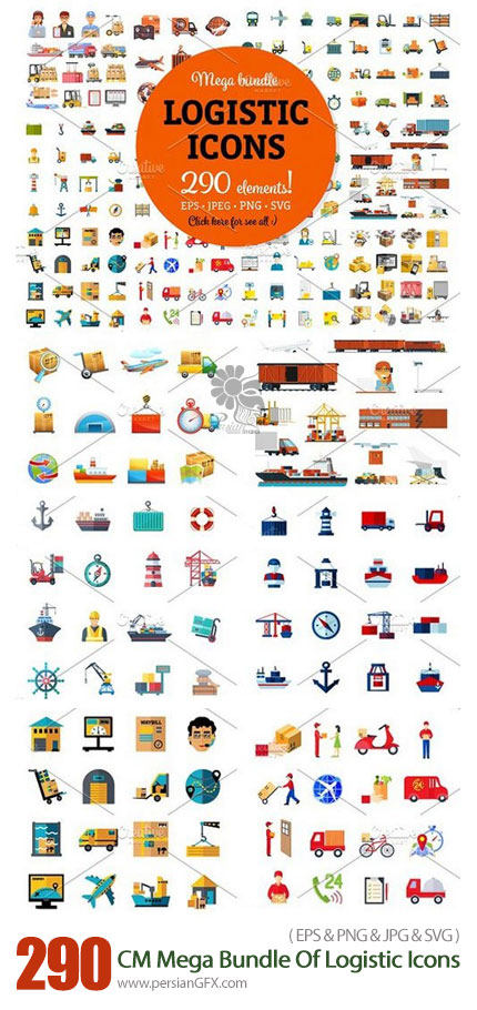 دانلود 290 آیکون باربری، پست، وسایل حمل و نقل و ... - CM Sale Mega Bundle Of Logistic Icons