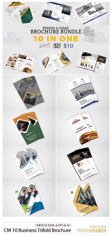 دانلود 10 قالب لایه باز بروشور تجاری سه لت با فرمت ایندیزاین - CM 10 Business Trifold Brochure Bundle