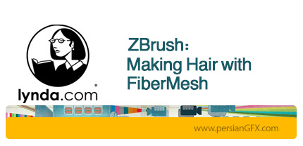 دانلود آموزش نرم افزار زدبراش: ایجاد مو و رنگ آن از لیندا - Lynda ZBrush: Making Hair with FiberMesh