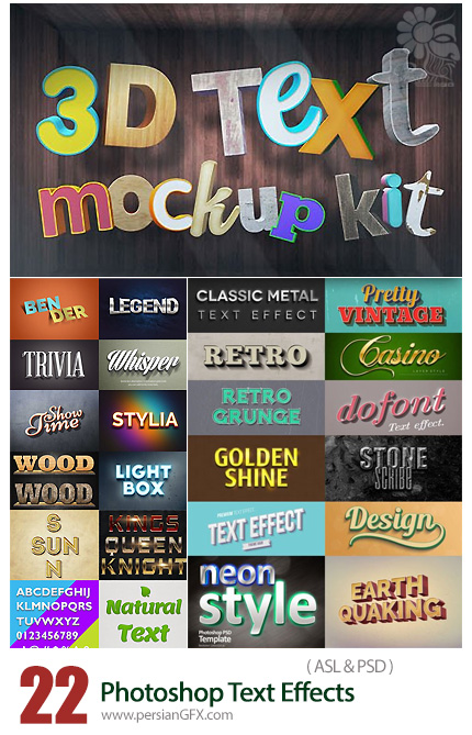 دانلود استایل فتوشاپ با 22 افکت لایه باز سه بعدی متن - 22 Photoshop Text Effects To Create Easy Text Styles