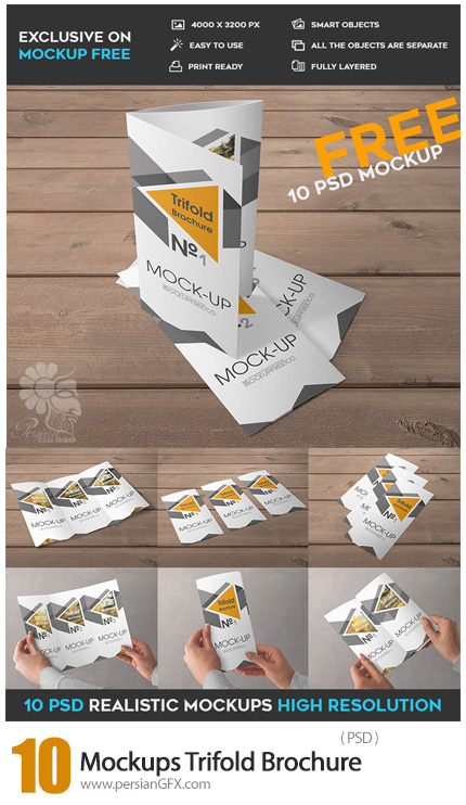 دانلود 10 موکاپ لایه باز بروشورهای سه لت تجاری - 10 PSD Mockups Trifold Brochure