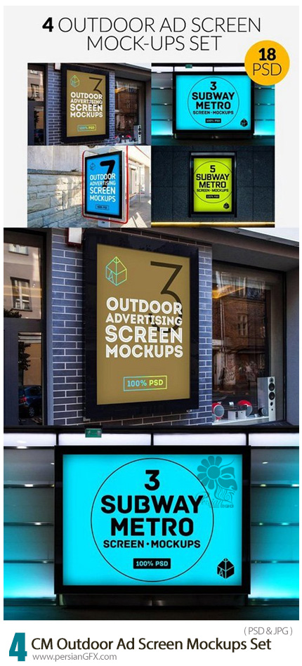 دانلود 4 موکاپ لایه باز پوسترهای تبلیغاتی محیطی - CM 4 Outdoor Ad Screen Mockups Set