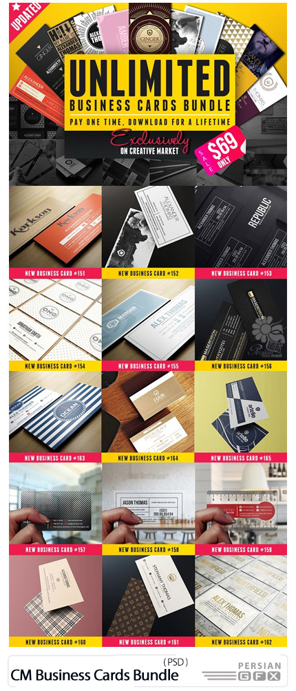 دانلود مجموعه تصاویر لایه باز کارت ویزیت های متنوع - CM Unlimited Business Cards Bundle