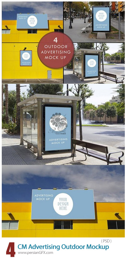 دانلود 4 موکاپ لایه باز پوسترهای تبلیغاتی محیطی - CM Advertising Outdoor Mockup