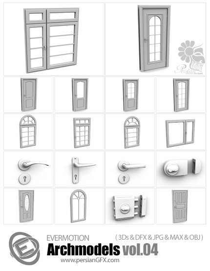 دانلود مدل های آماده سه بعدی آرچ مدل - انواع مدل های در و پنجره و متعلقات آنها ... - شماره 04- Archmodels Vol 04