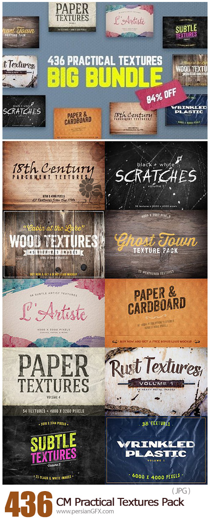 دانلود مجموعه بزرگ 436 تکسچر با کیفیت کاغذی، آبرنگی، زنگ زده، چوبی و ... - CM 436 Practical Textures Pack