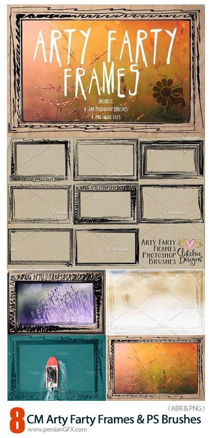 دانلود براش فتوشاپ فریم هنری - CM Arty Farty Frames And PS Brushes