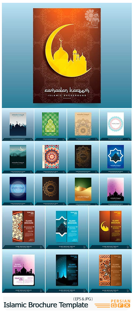 دانلود تصاویر وکتور قالب آماده بروشورهای ماه مبارک رمضان - Islamic Vector Backgraund Brochure Template