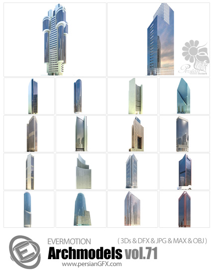 دانلود مدل های آماده سه بعدی آرچ مدل - آبجکت آماده از ساختمان ها و آسمان خراش ... - شماره 71 - Archmodels 71