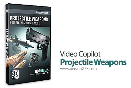 دانلود پکیج مدلهای آماده سه بعدی با موضوع تسلیحات نظامی - Video Copilot Projectile Weapons Pack