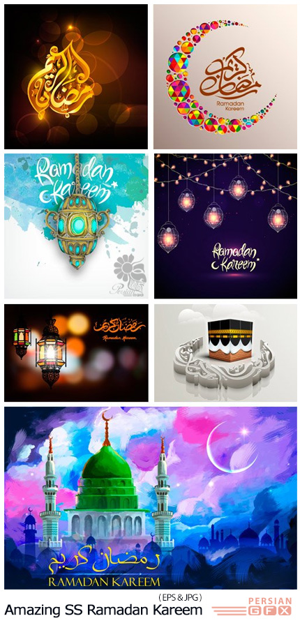 دانلود تصاویر وکتور اسلامی ماه مبارک رمضان، کعبه، مدینه و ... از شاتراستوک - Amazing ShutterStock Ramadan Kareem