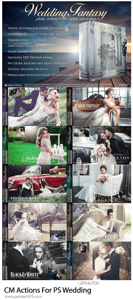دانلود مجموعه اکشن فتوشاپ با افکت های متنوع عروسی برای عکاسان - CM Actions For Photoshop Wedding