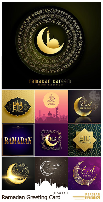 دانلود تصاویر وکتور بک گراند اسلامی ماه رمضان و کارت پستال عید - Ramadan Kareem Vector Greeting Card Islamic Background