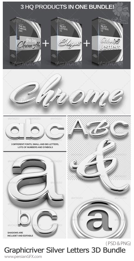 دانلود افکت لایه باز متن نقره ای سه بعدی از گرافیک ریور - Grapicriver Silver Letters 3D Bundle