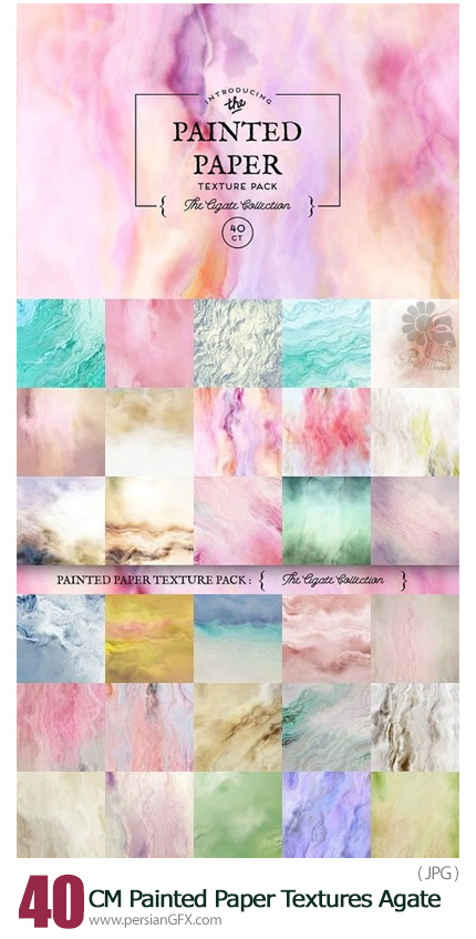 دانلود 40 تکسچر با کیفیت کاغذ نقاشی طرح عقیق - CM Painted Paper Textures Agate