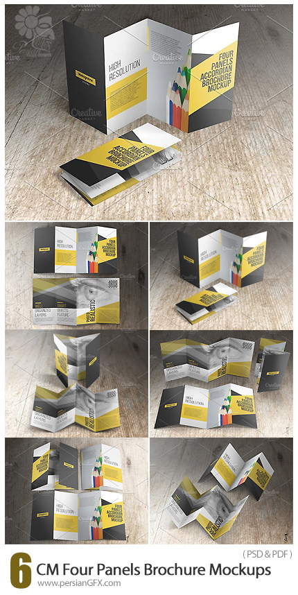 دانلود مجموعه موکاپ لایه باز بروشورهای چهارلت - CM Four Panels Brochure Mockups