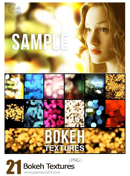 دانلود 21 تکسچر با کیفیت بوکه رنگی - CM Bokeh Textures