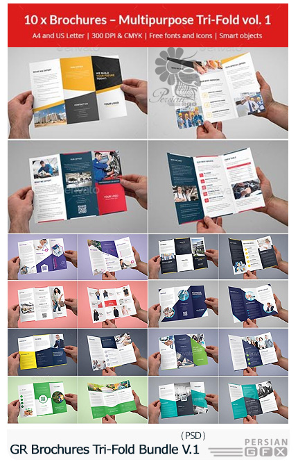 دانلود 10 تصویر لایه باز بروشورهای سه لت متنوع از گرافیک ریور - Graphicriver Brochures Multipurpose Tri-Fold Bundle vol.1