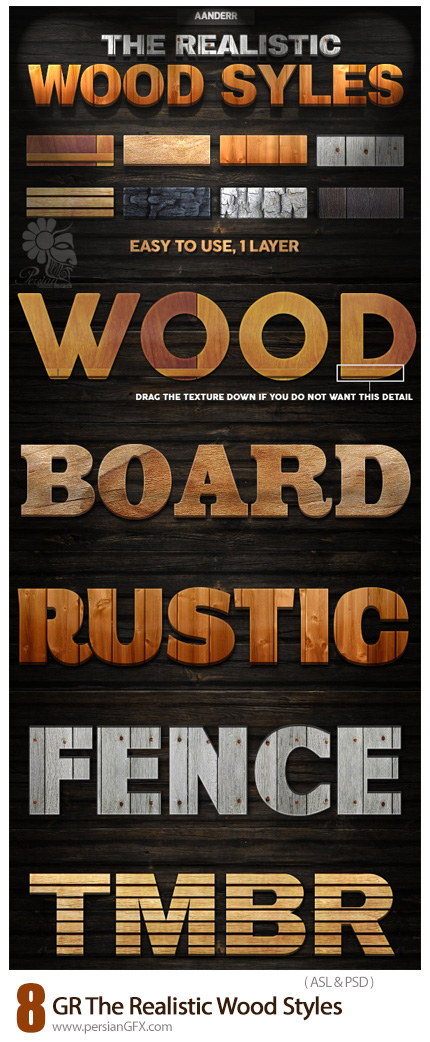 دانلود استایل فتوشاپ با 8 افکت متن چوبی متنوع از گرافیک ریور - Graphicriver The Realistic Wood Styles