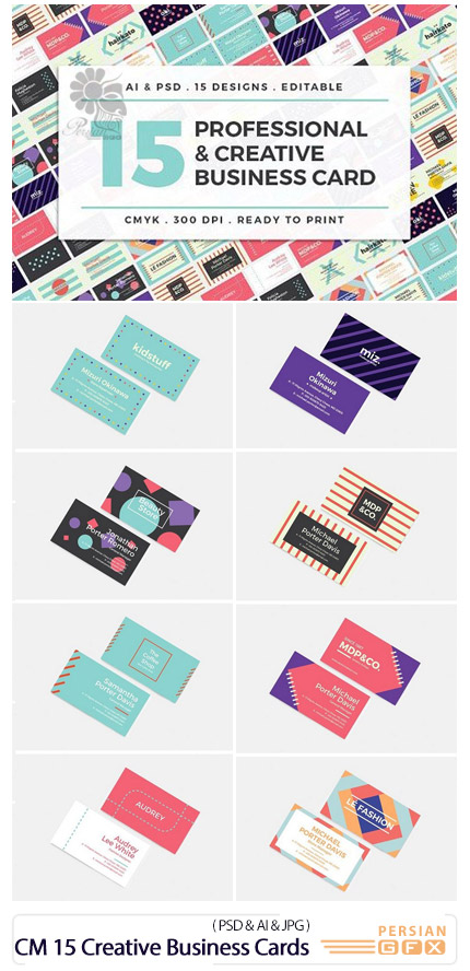 دانلود 15 قالب لایه باز و وکتور کارت ویزیت های خلاقانه متنوع - CM 15 Creative Business Cards Bundle