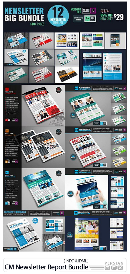 دانلود مجموعه بزرگ روزنامه یا مجله خبری با فرمت ایندیزاین - CM Newsletter Report BIG Bundle 01