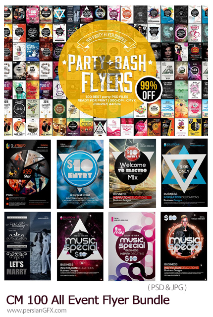 دانلود 100 فلایر لایه باز تجاری و تبلیغاتی متنوع - CM 100 All Event Flyer Bundle