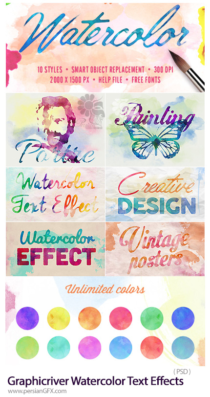 دانلود افکت لایه باز ساخت متن و تصاویر آبرنگی از گرافیک ریور - aphicriver Watercolor Text Effects