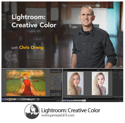 دانلود آموزش لایت روم: رنگ های خلاقانه از لیندا - Lynda Lightroom: Creative Color