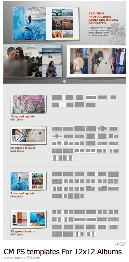 دانلود 211 قالب لایه باز فتوشاپ آلبوم تصاویر سایز 12x12 - CM Photoshop templates For 12x12 Albums