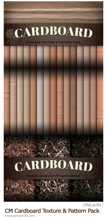 دانلود مجموعه تصاویر تکسچر و پترن کاغذ و مقوا - CM Cardboard Texture And Pattern Pack