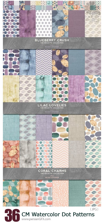 دانلود 36 پترن طرح دار آبرنگی برای طراحی - CM 36 Watercolor Dot Patterns