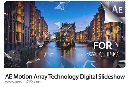 دانلود پروژه آماده افترافکت اسلایدشو تصاویر با افکت دیجیتالی پیشرفته - Motion Array Technology Digital Slideshow After Effects Project