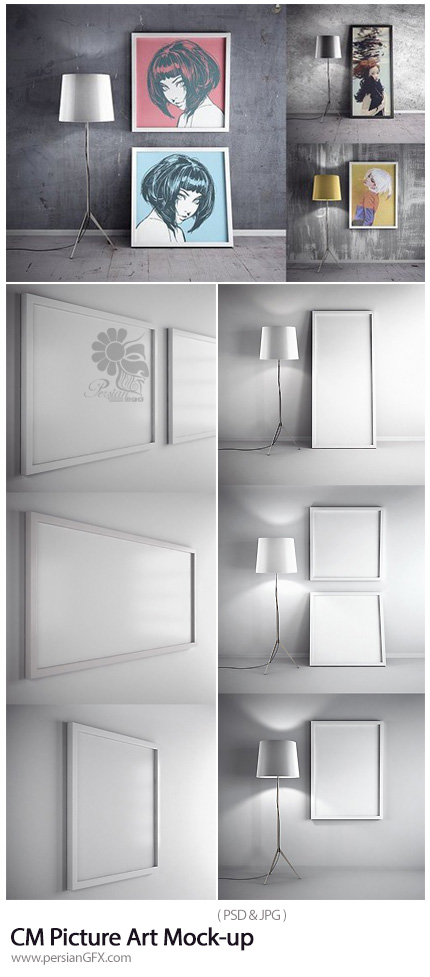 دانلود 6 موکاپ لایه باز قاب تصاویر هنری - CM Picture Art Mock-up