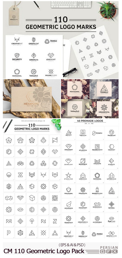 دانلود 110 تصویر وکتور آرم و لوگوهای هندسی - CM 110 Geometric Logo Pack