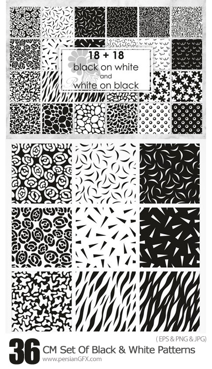 دانلود 36 تصویر وکتور پترن با طرح های متنوع سیاه و سفید - CM Set Of Black And White Patterns