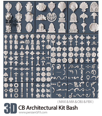 دانلود مجموعه مدل های سه بعدی عناصر تزئینی گل و بوته کامپوزیت برای طراحی معماری - CB Architectural Kit Bash