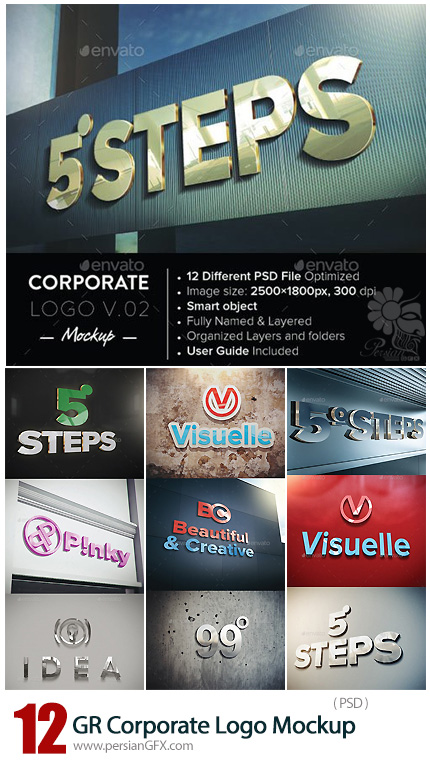 دانلود 12 موکاپ لایه باز آرم و لوگوی سه بعدی چاپی از گرافیک ریور - GraphicRiver Corporate Logo Mockup