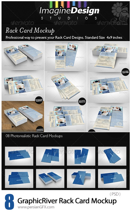 دانلود 8 موکاپ لایه باز کارت های تبلیغاتی در حالات مختلف از گرافیک ریور - GraphicRiver Rack Card Mockup