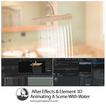 دانلود آموزش ساخت انیمیشن صحنه آب در افترافکت و المنت تری دی از لیندا - Lynda After Effects And Element 3D Animating A Scene With Water