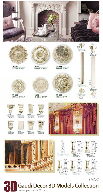 دانلود 553 مدل آماده سه بعدی گچبری تزئینی برای دکوراسیون ساختمان - Gaudi Decor Polyurethane Mouldings 3D Models Collection