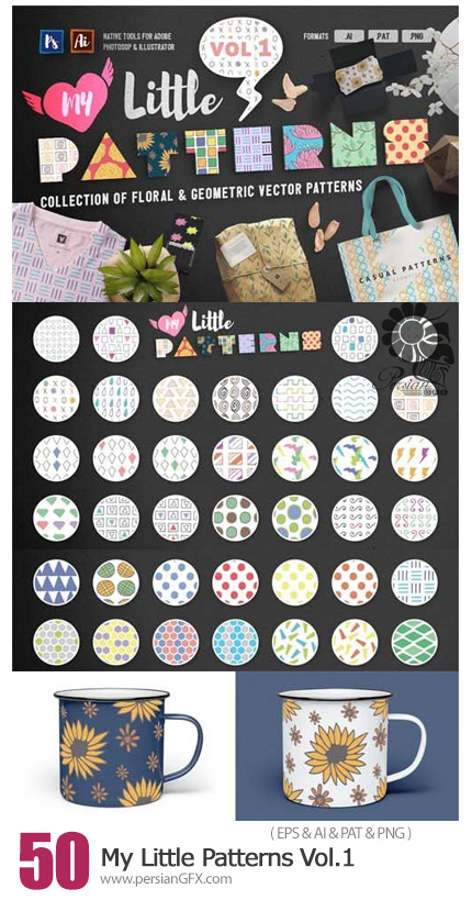 دانلود مجموعه پترن فتوشاپ و ایلوستریتور با طرح های فانتزی متنوع - My Little Patterns Vol.1