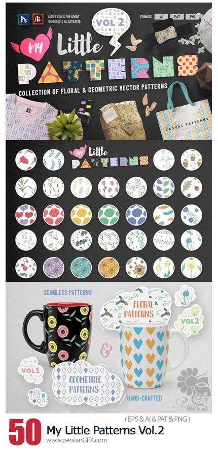 دانلود مجموعه پترن فتوشاپ و ایلوستریتور با طرح های فانتزی متنوع - My Little Patterns Vol.2